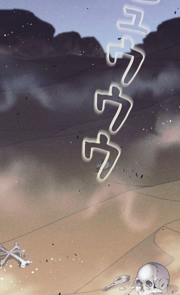 Манга Я больше не герой - Глава 25 Страница 2