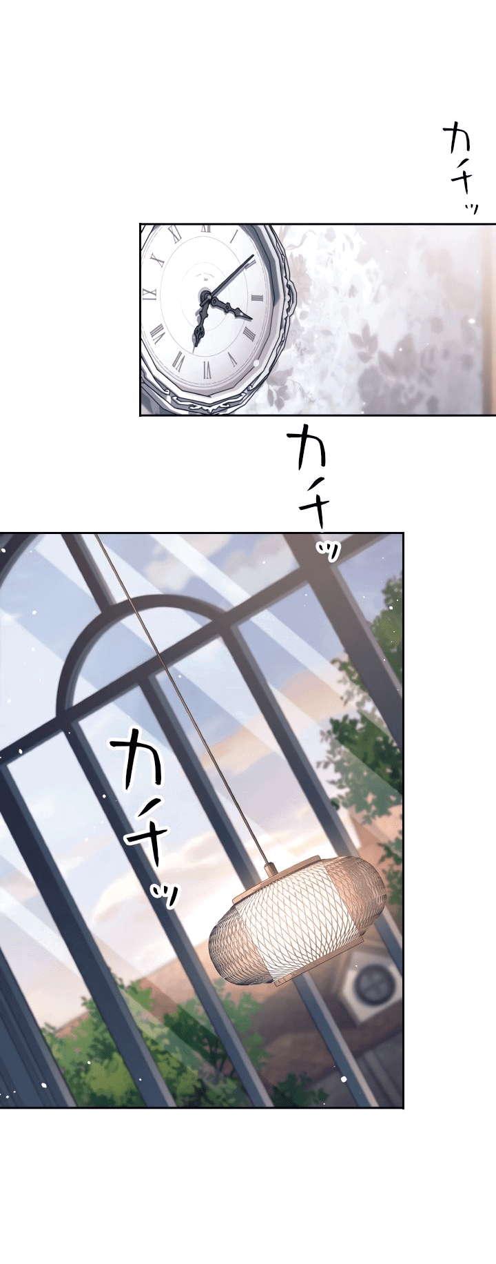 Манга Я больше не герой - Глава 26 Страница 41