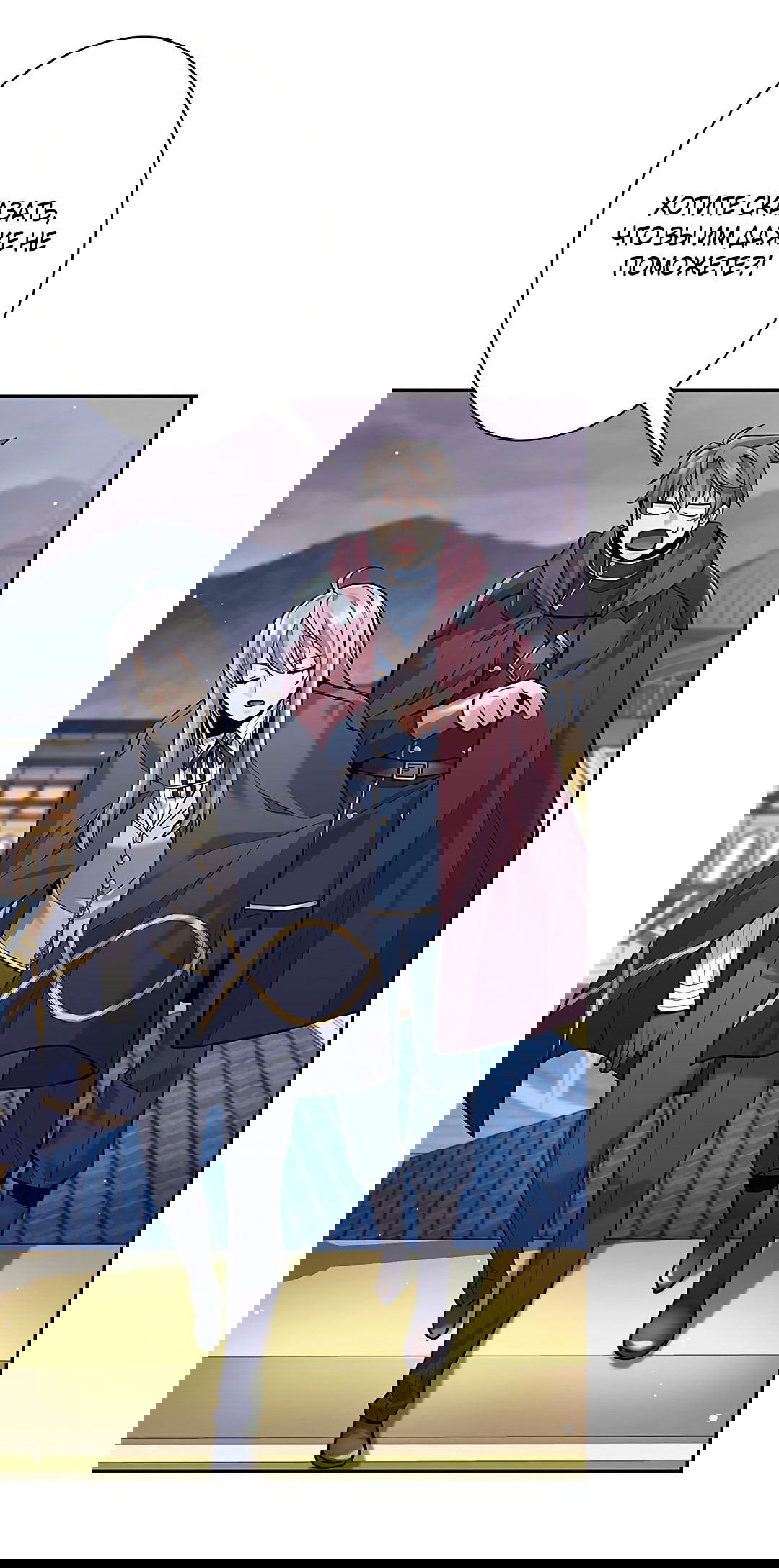 Манга Я больше не герой - Глава 28 Страница 54