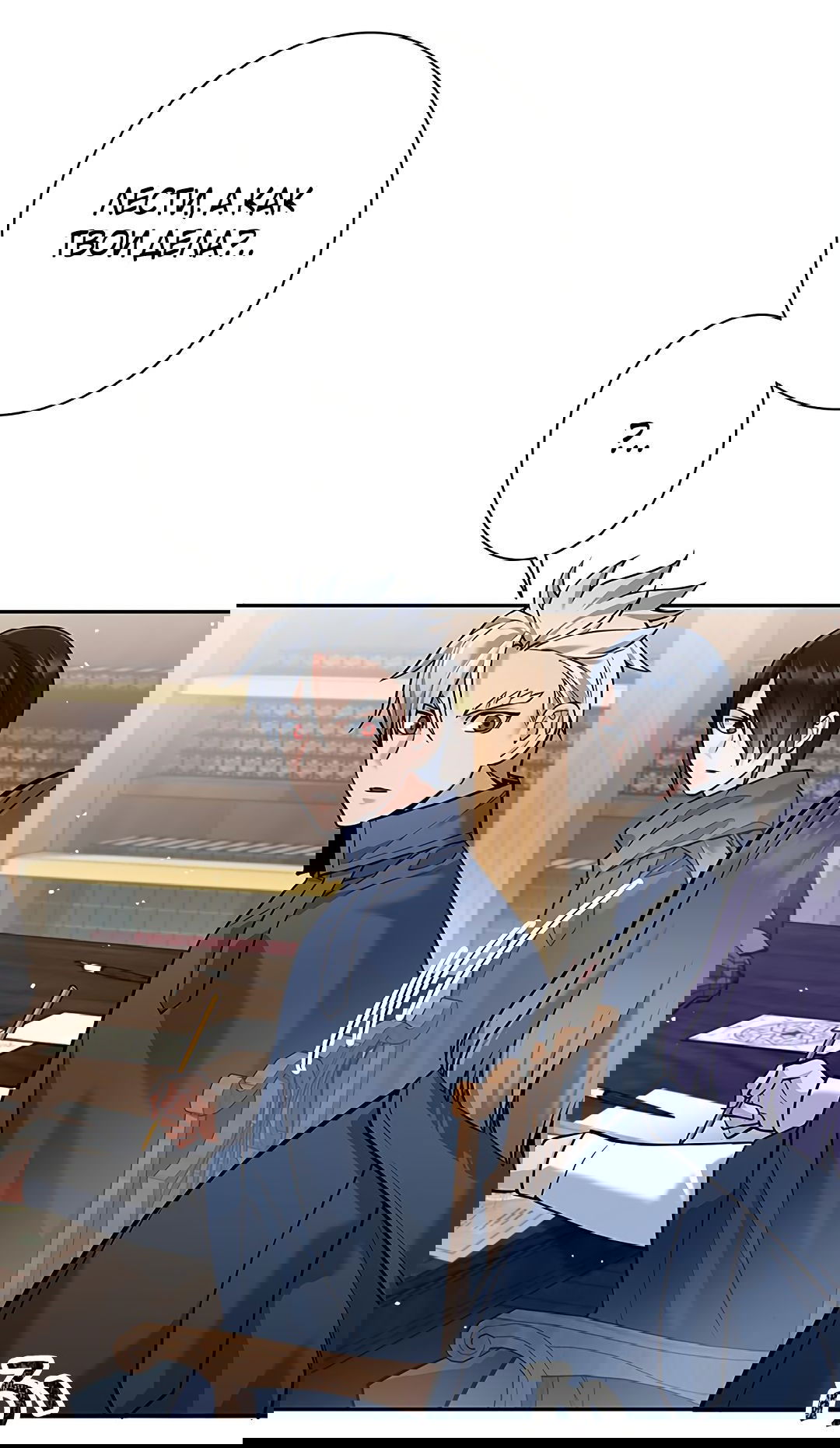 Манга Я больше не герой - Глава 28 Страница 25