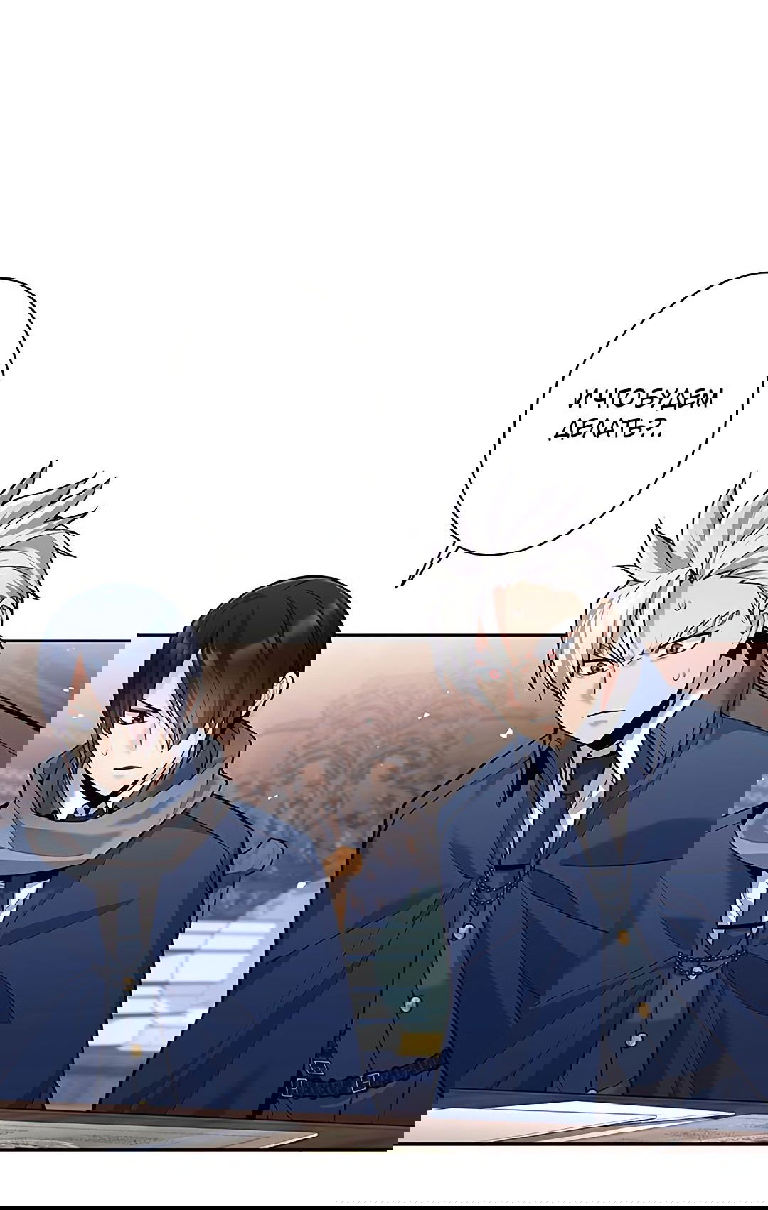 Манга Я больше не герой - Глава 28 Страница 21