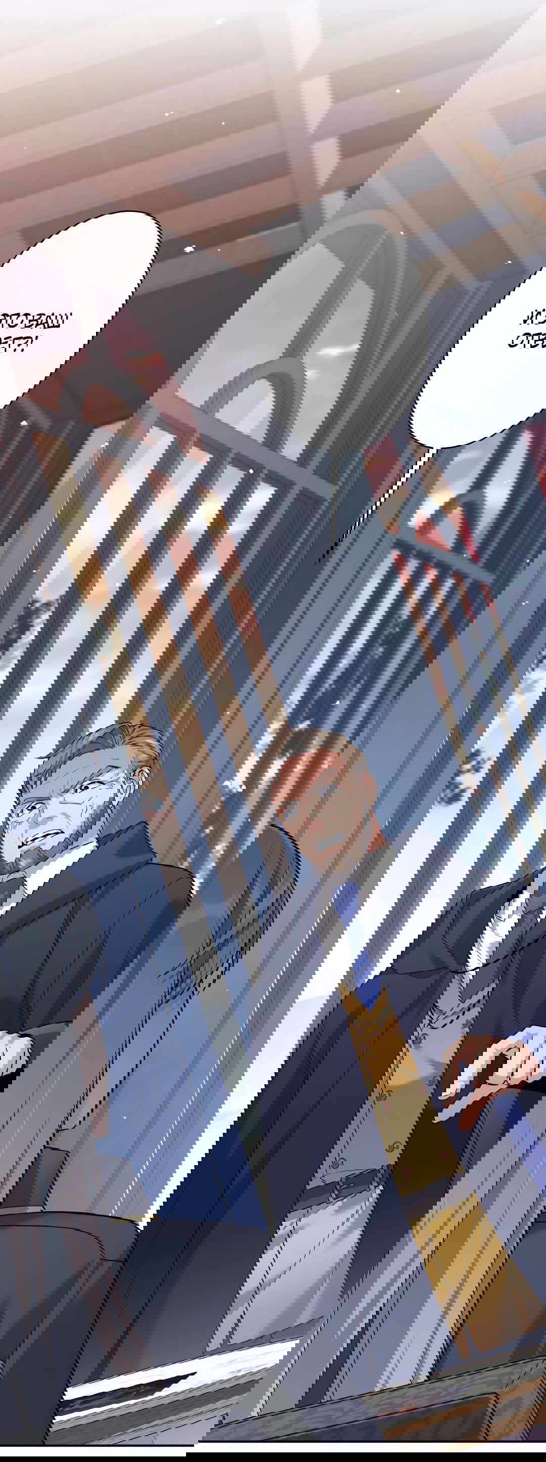 Манга Я больше не герой - Глава 27 Страница 3