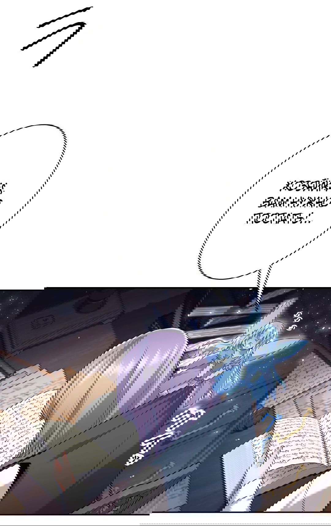 Манга Я больше не герой - Глава 27 Страница 30