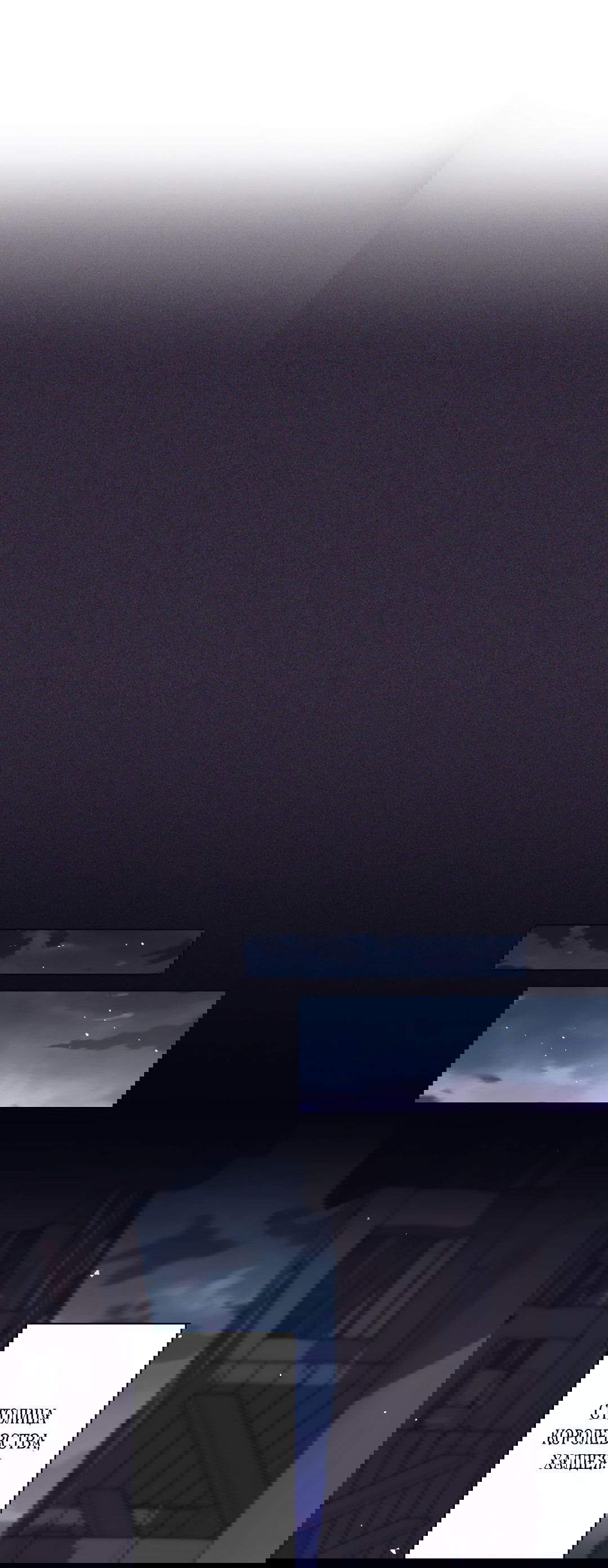 Манга Я больше не герой - Глава 27 Страница 64