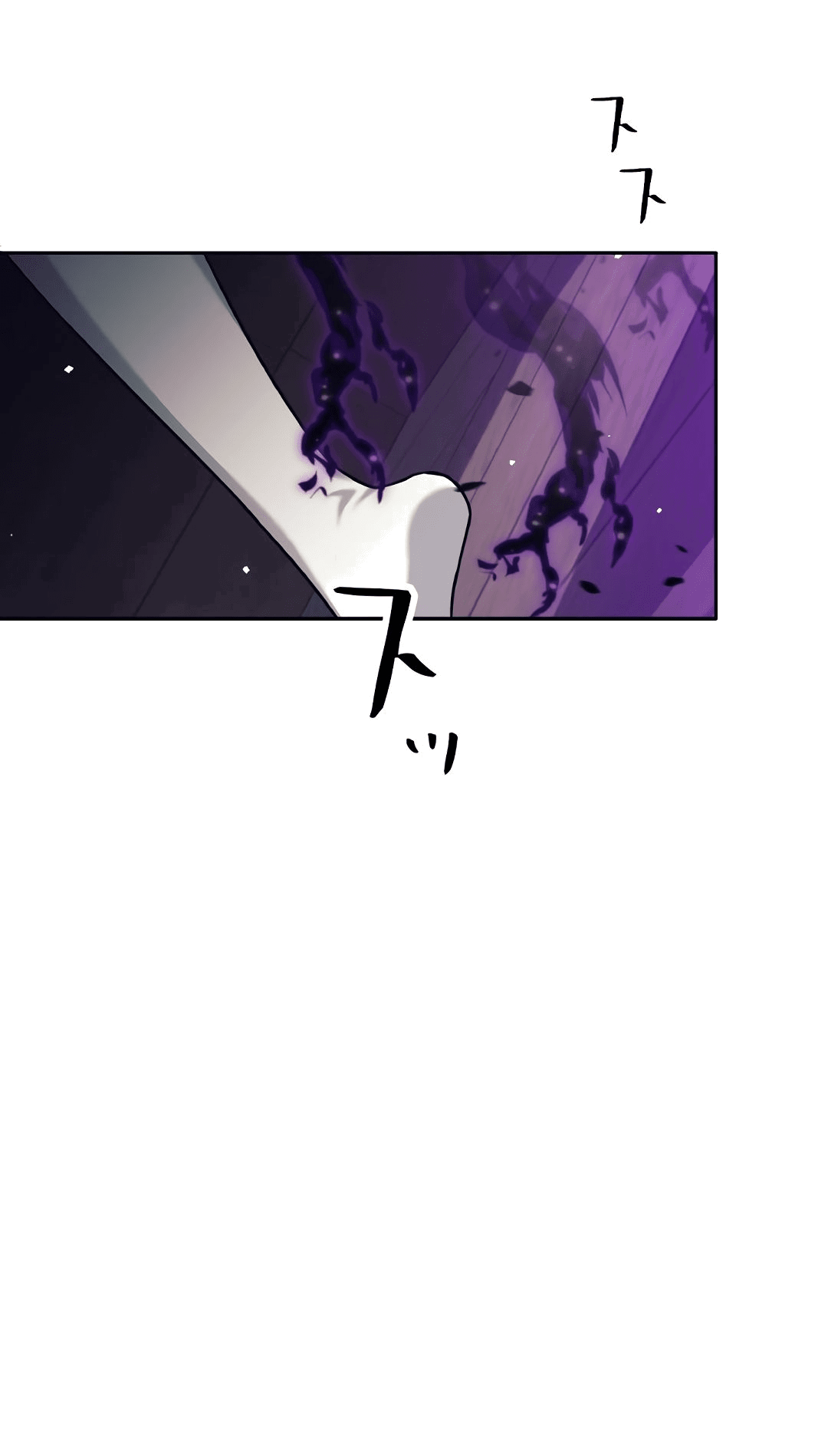 Манга Я больше не герой - Глава 27 Страница 36