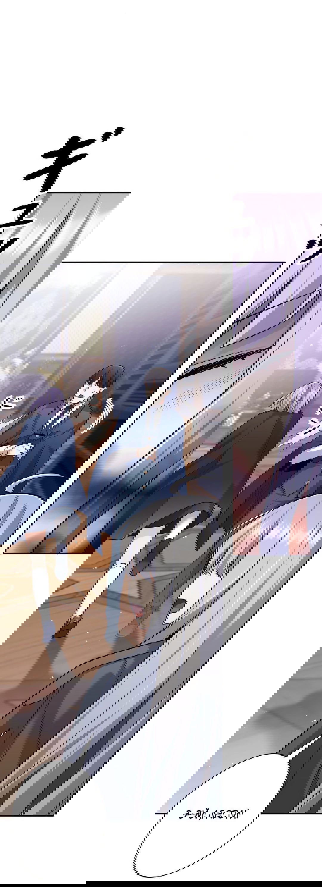 Манга Я больше не герой - Глава 27 Страница 47