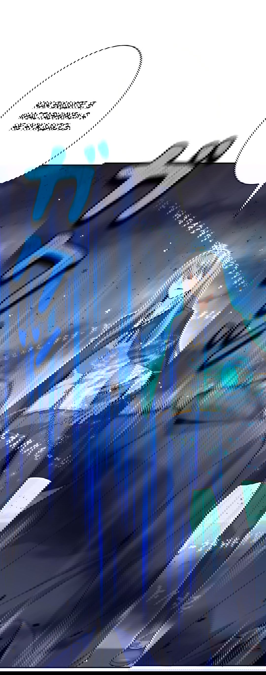 Манга Я больше не герой - Глава 27 Страница 19