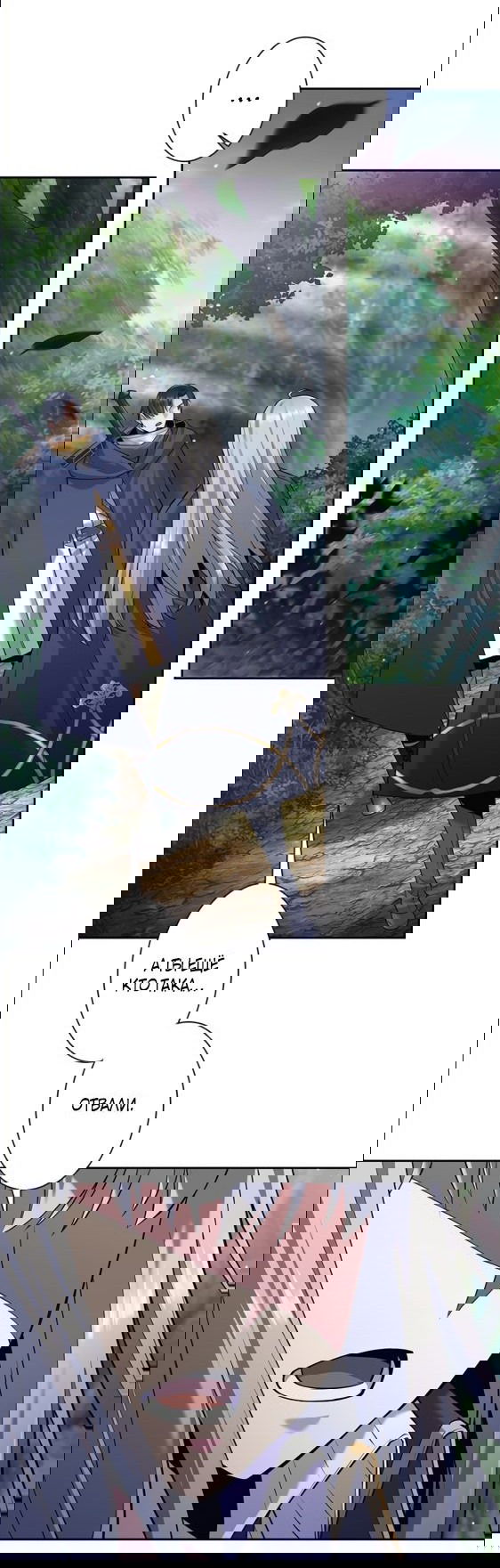 Манга Я больше не герой - Глава 32 Страница 43