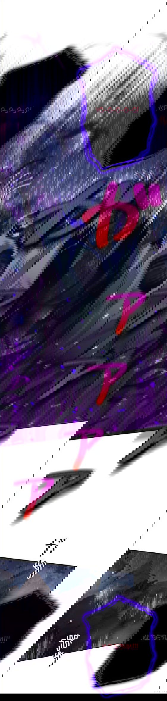 Манга Я больше не герой - Глава 32 Страница 18