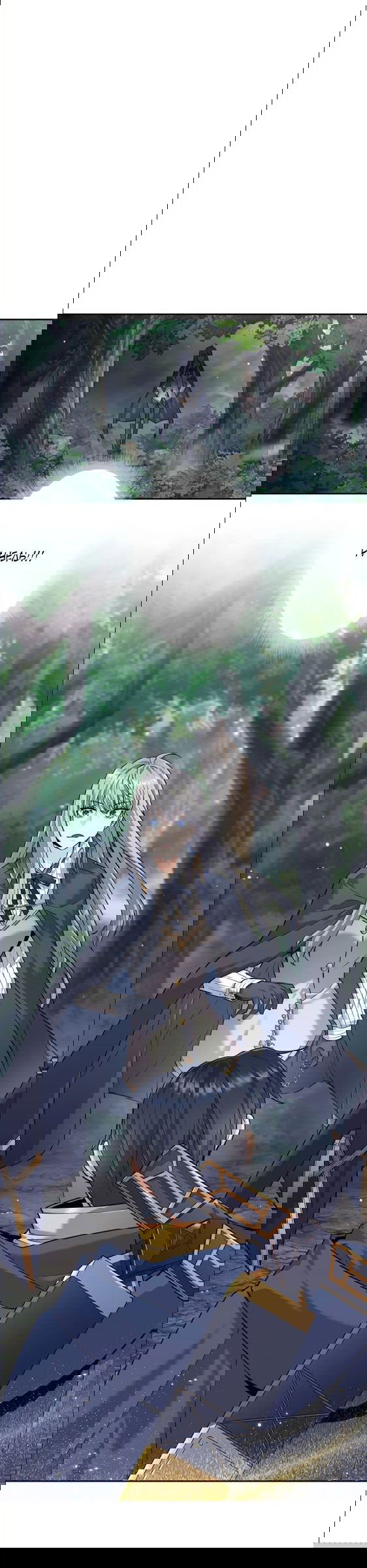 Манга Я больше не герой - Глава 32 Страница 41