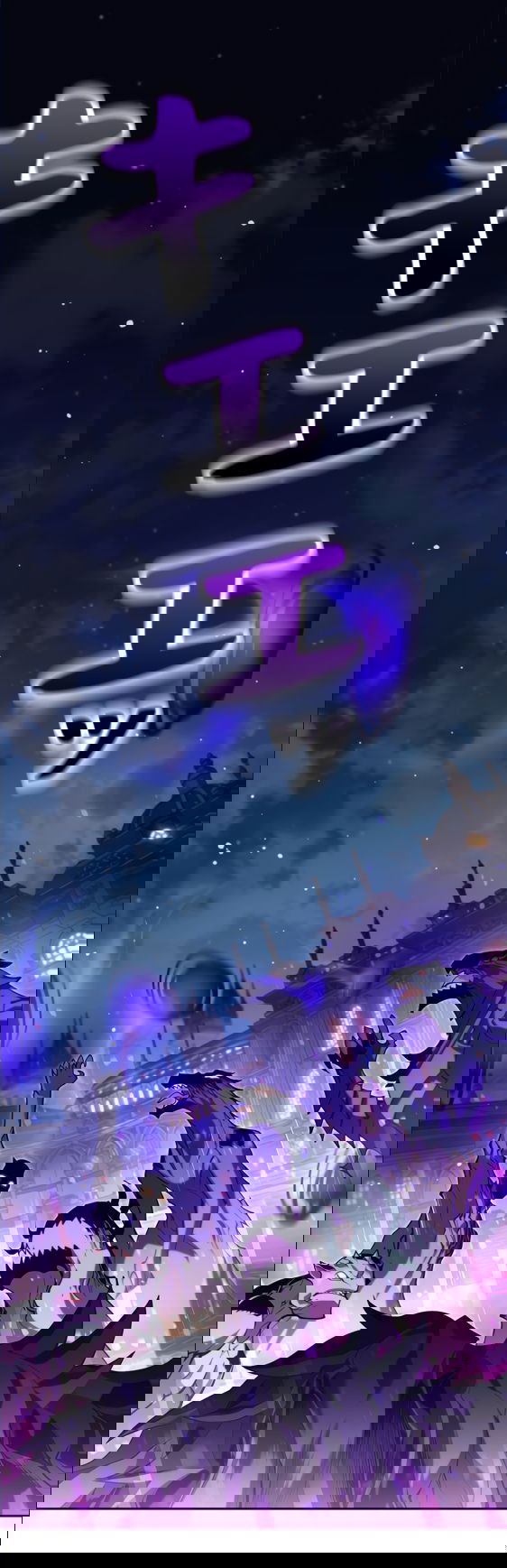 Манга Я больше не герой - Глава 31 Страница 1