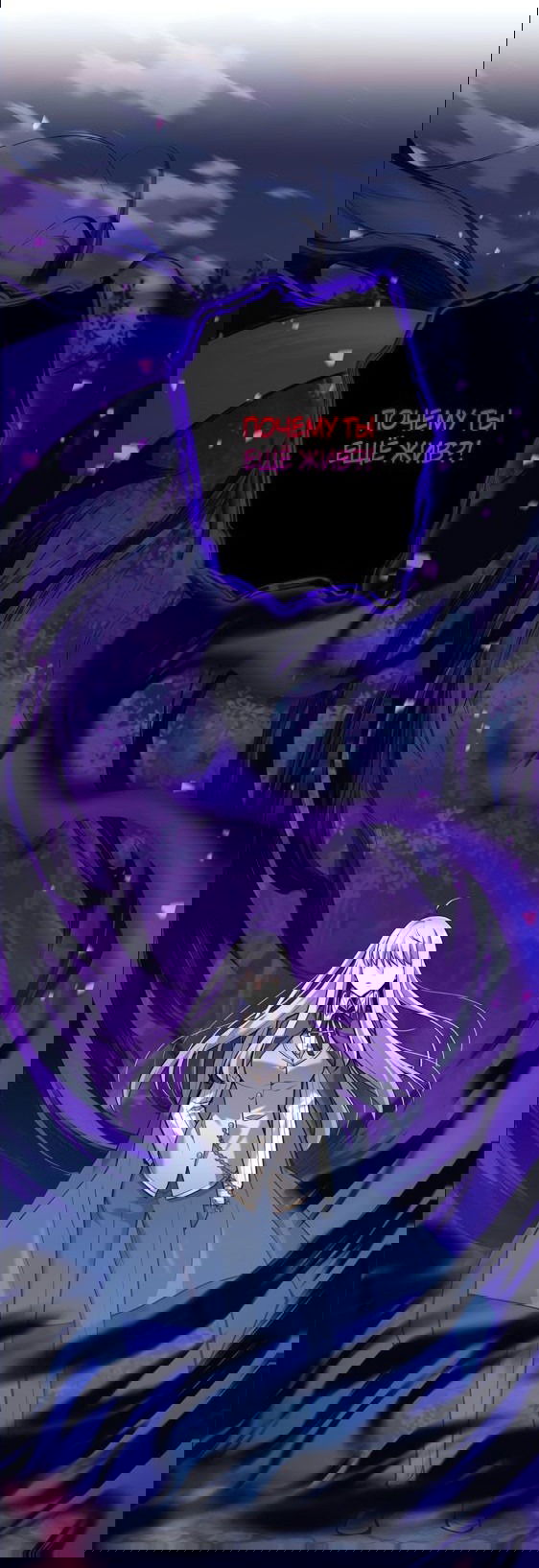 Манга Я больше не герой - Глава 31 Страница 11