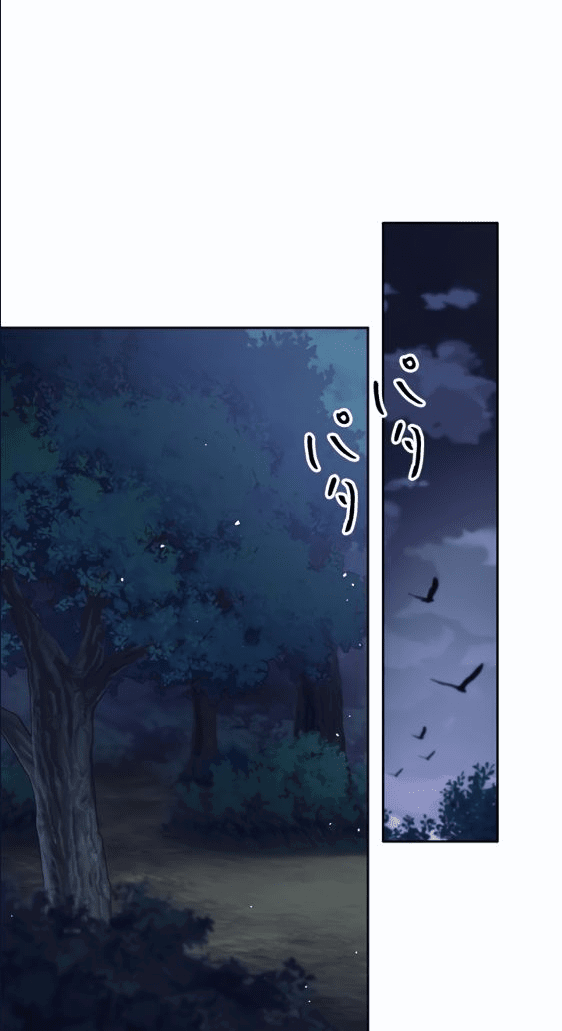 Манга Я больше не герой - Глава 31 Страница 33