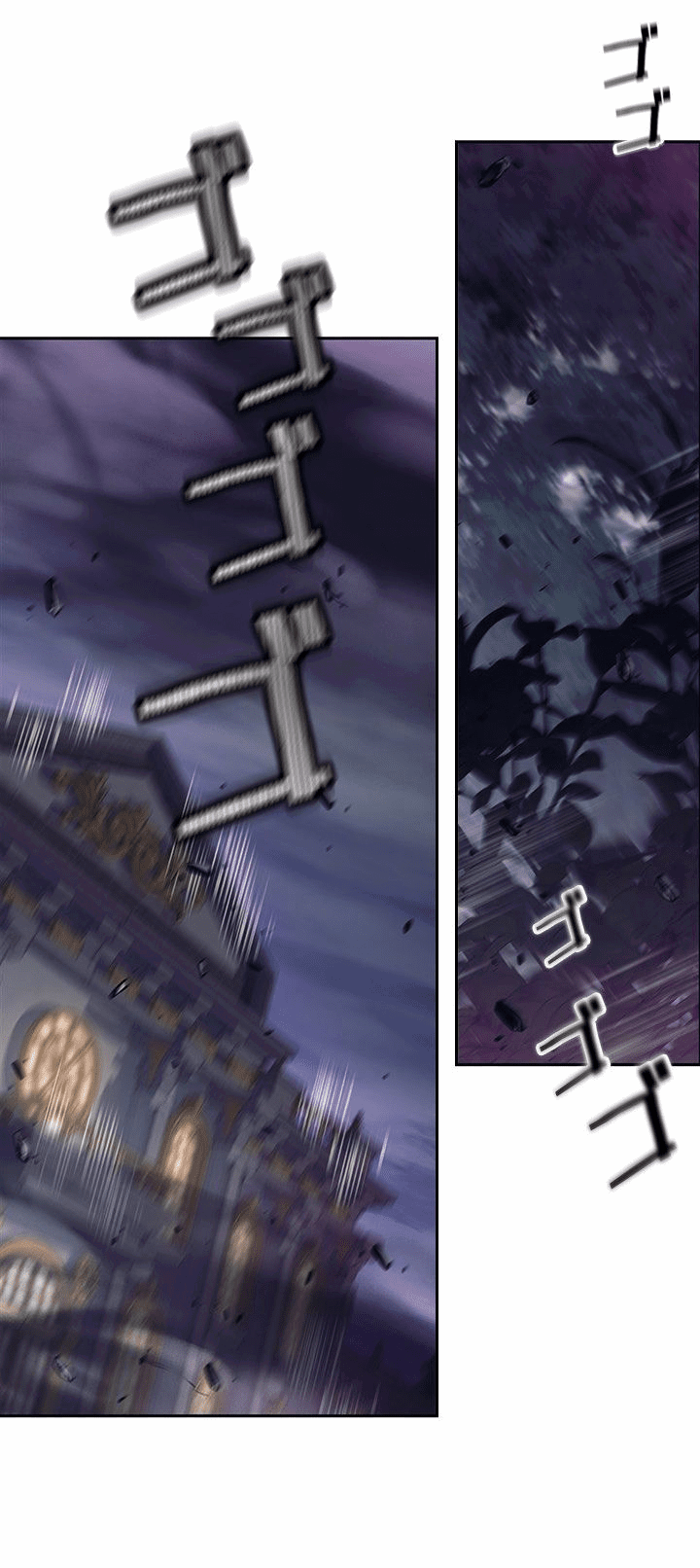 Манга Я больше не герой - Глава 29 Страница 41