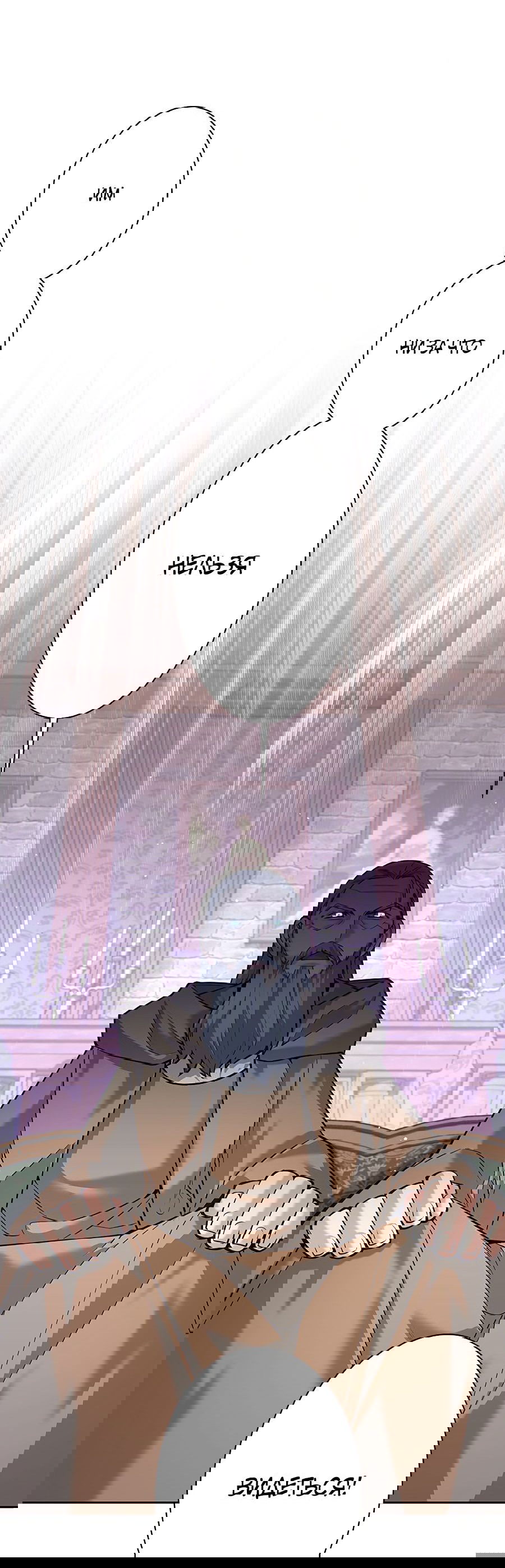 Манга Я больше не герой - Глава 34 Страница 38