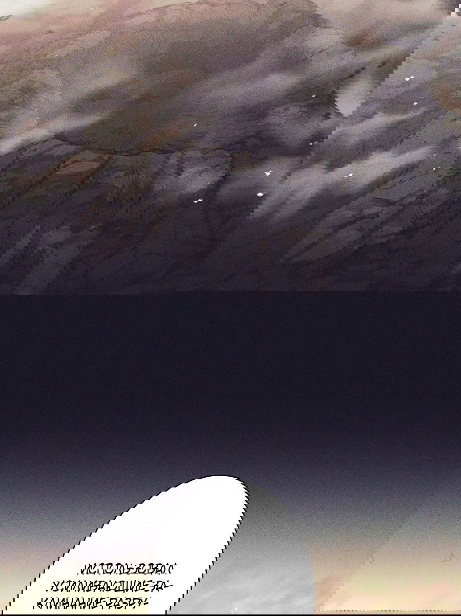 Манга Я больше не герой - Глава 34 Страница 14