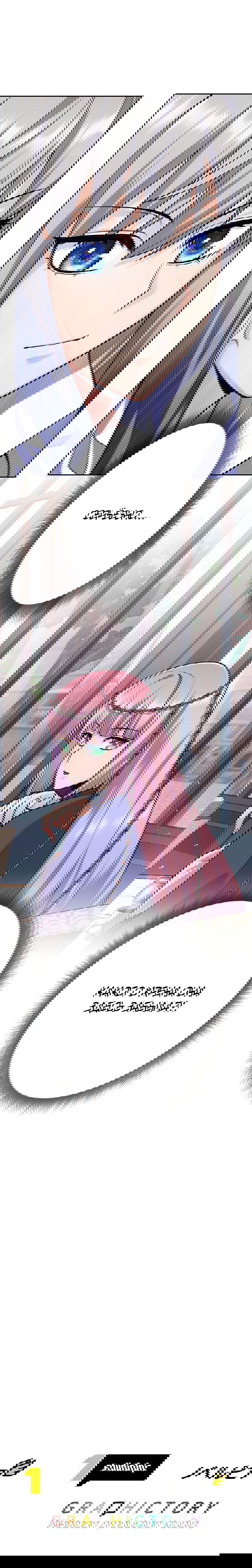 Манга Я больше не герой - Глава 34 Страница 64