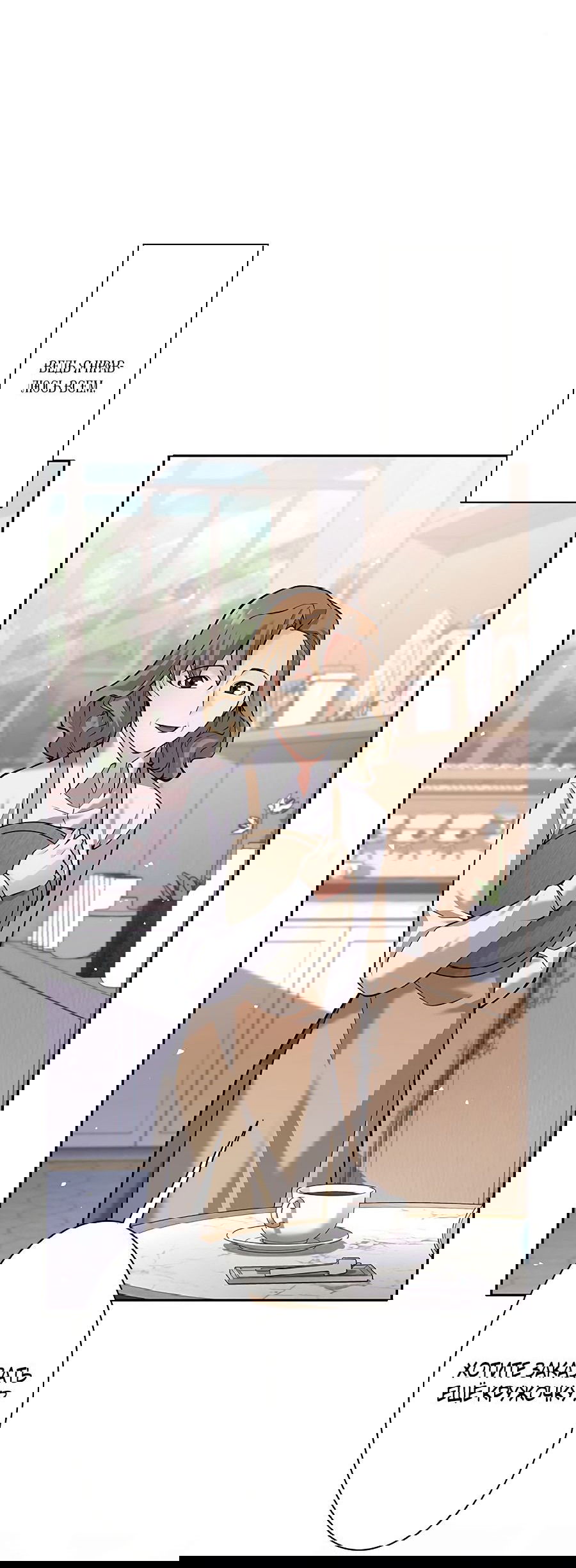 Манга Я больше не герой - Глава 35 Страница 35