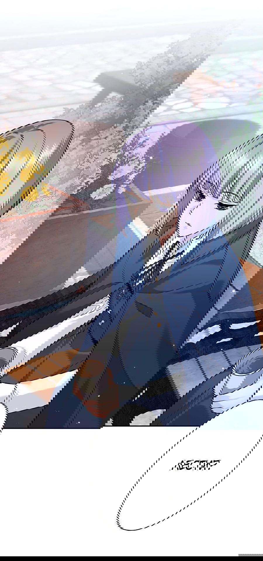 Манга Я больше не герой - Глава 35 Страница 61