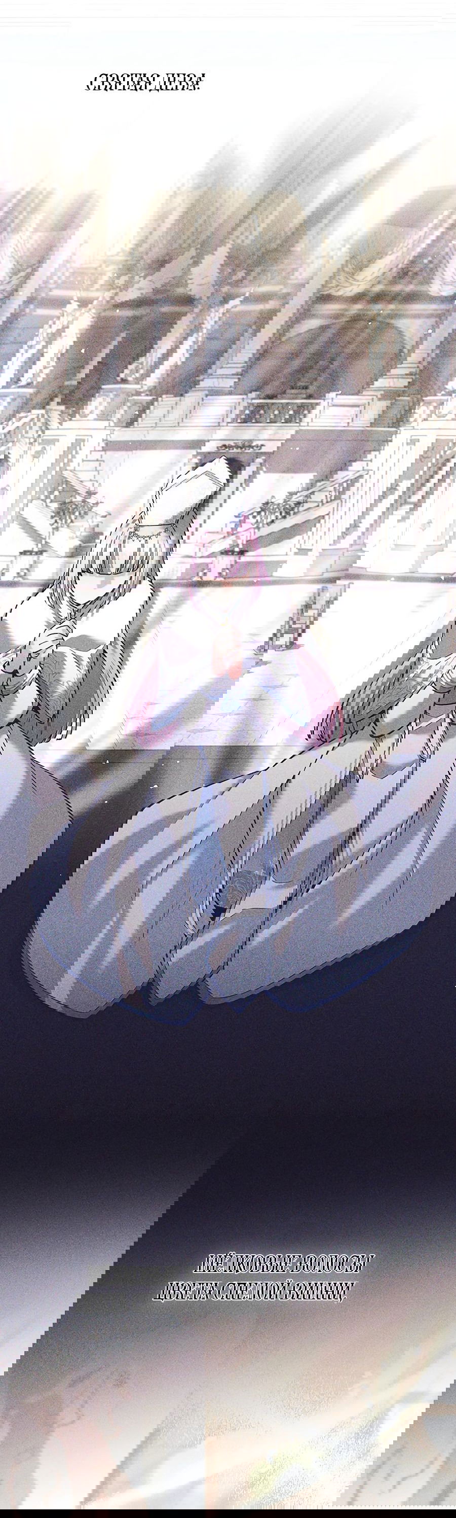 Манга Я больше не герой - Глава 35 Страница 30