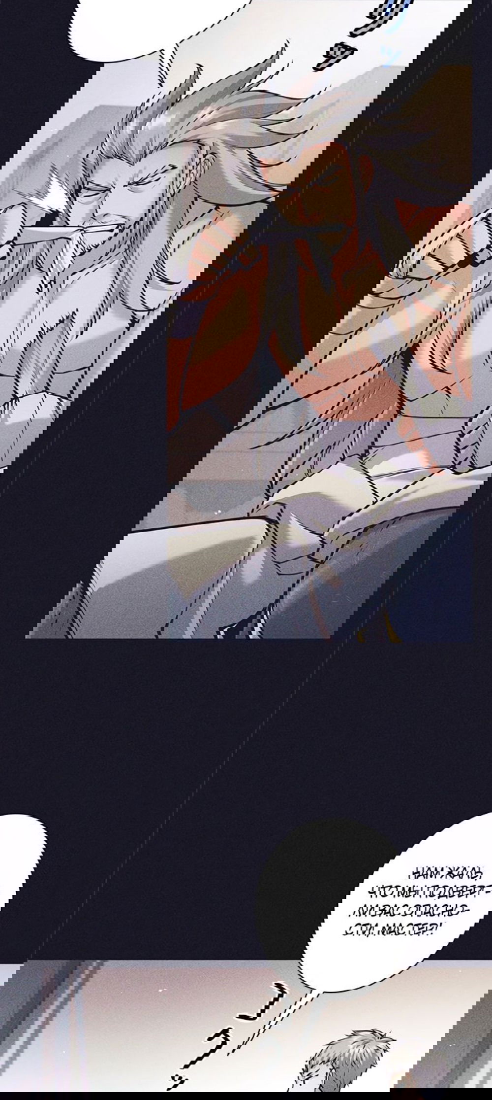 Манга Я больше не герой - Глава 37 Страница 5