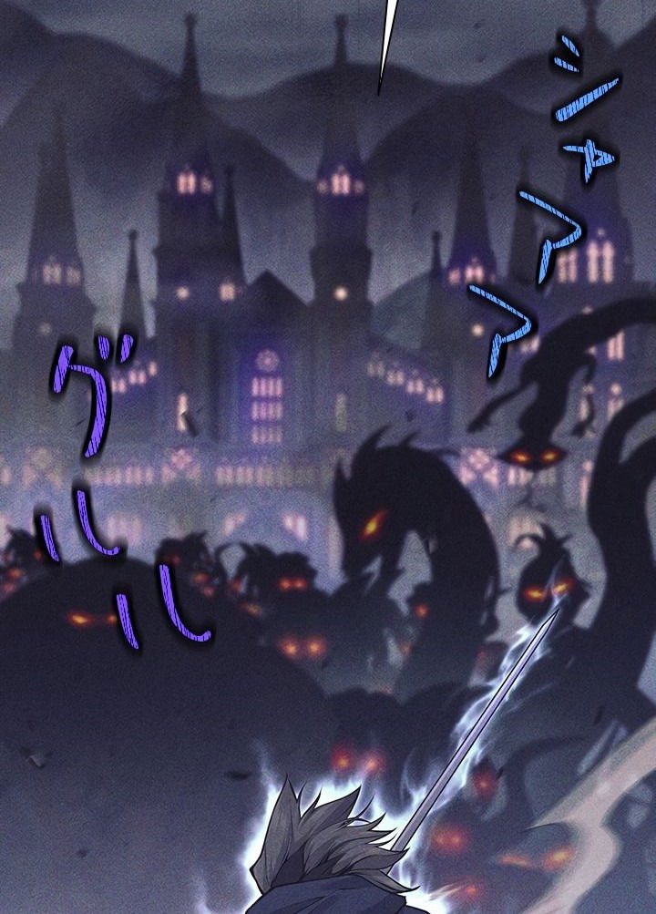 Манга Я больше не герой - Глава 36 Страница 57