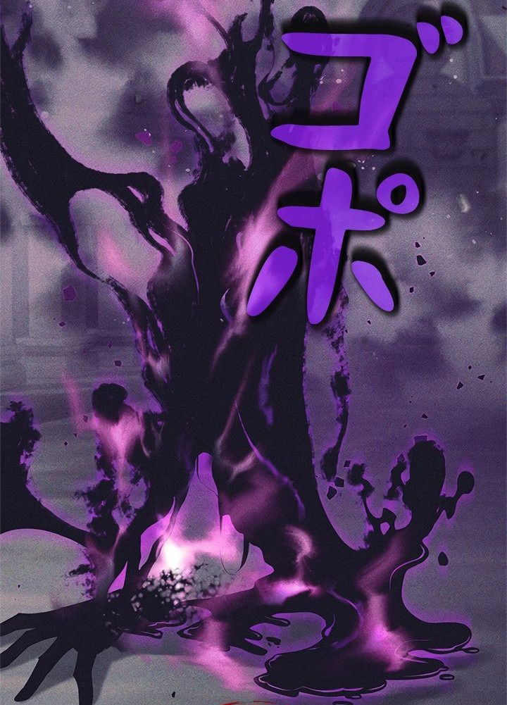 Манга Я больше не герой - Глава 39 Страница 56