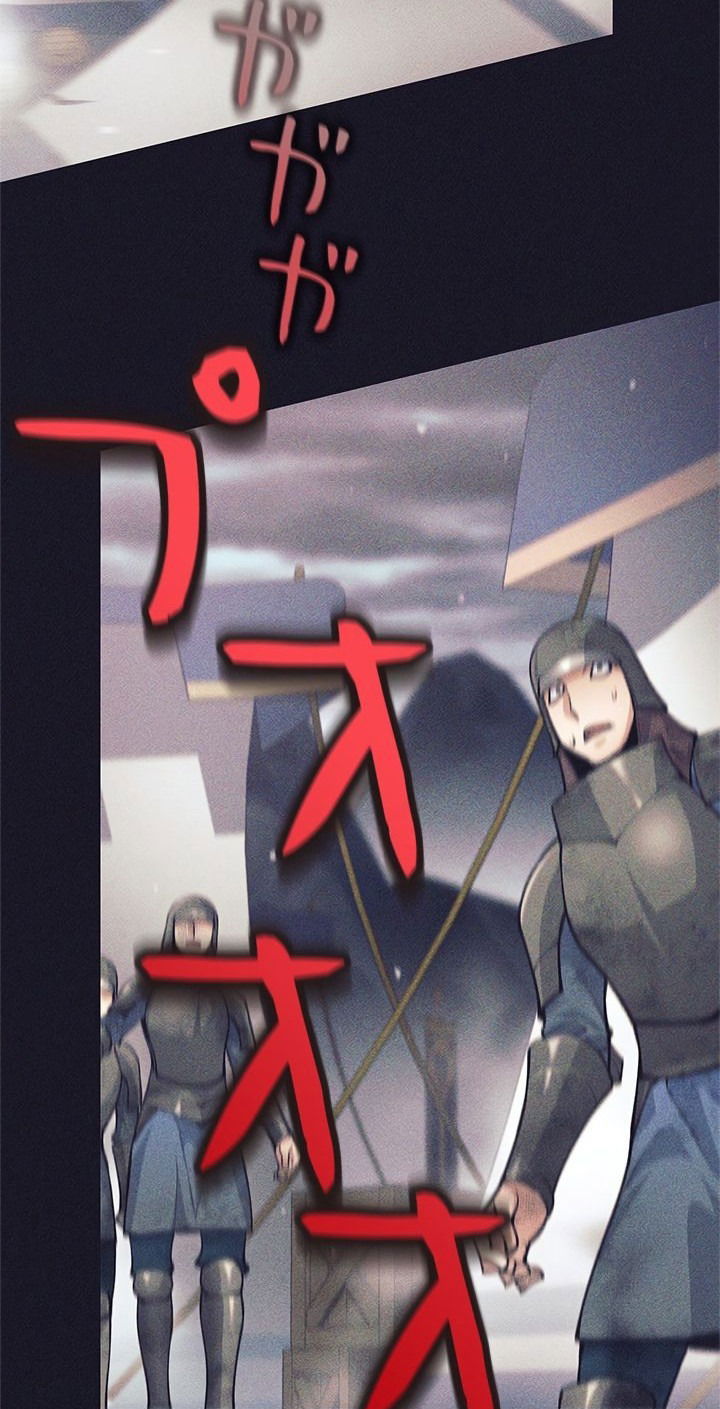 Манга Я больше не герой - Глава 39 Страница 3