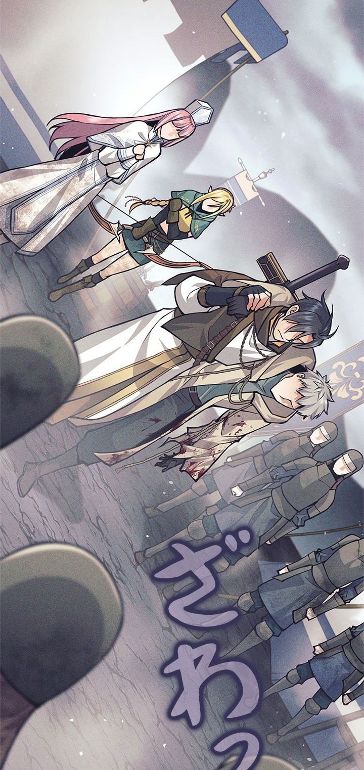 Манга Я больше не герой - Глава 39 Страница 5