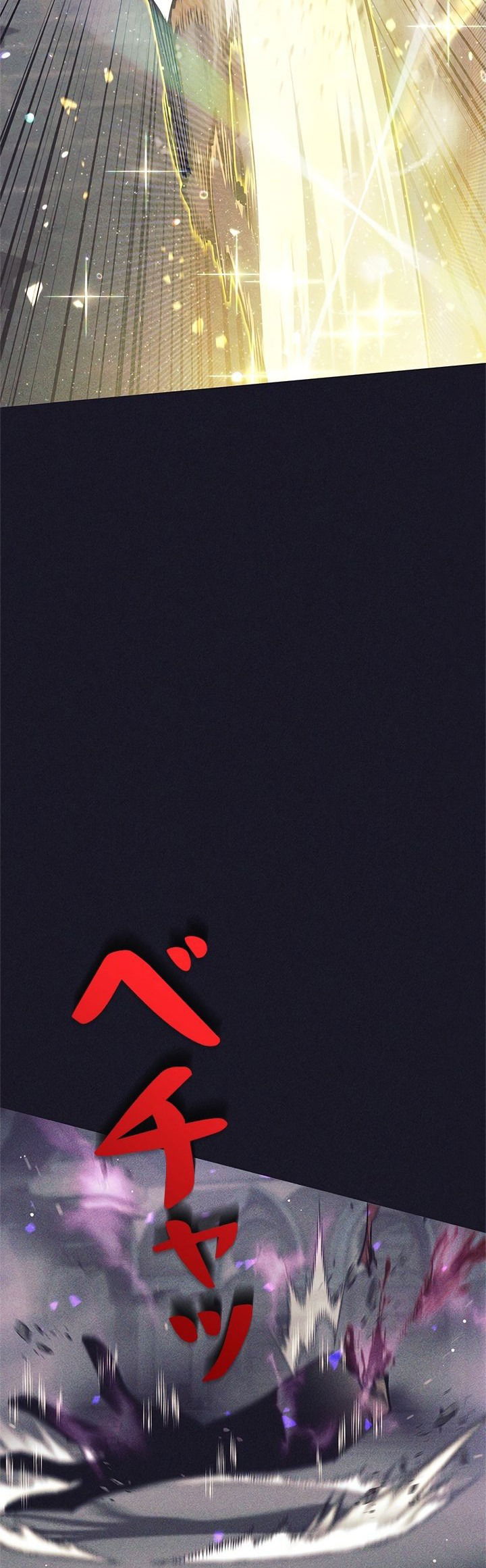 Манга Я больше не герой - Глава 39 Страница 51