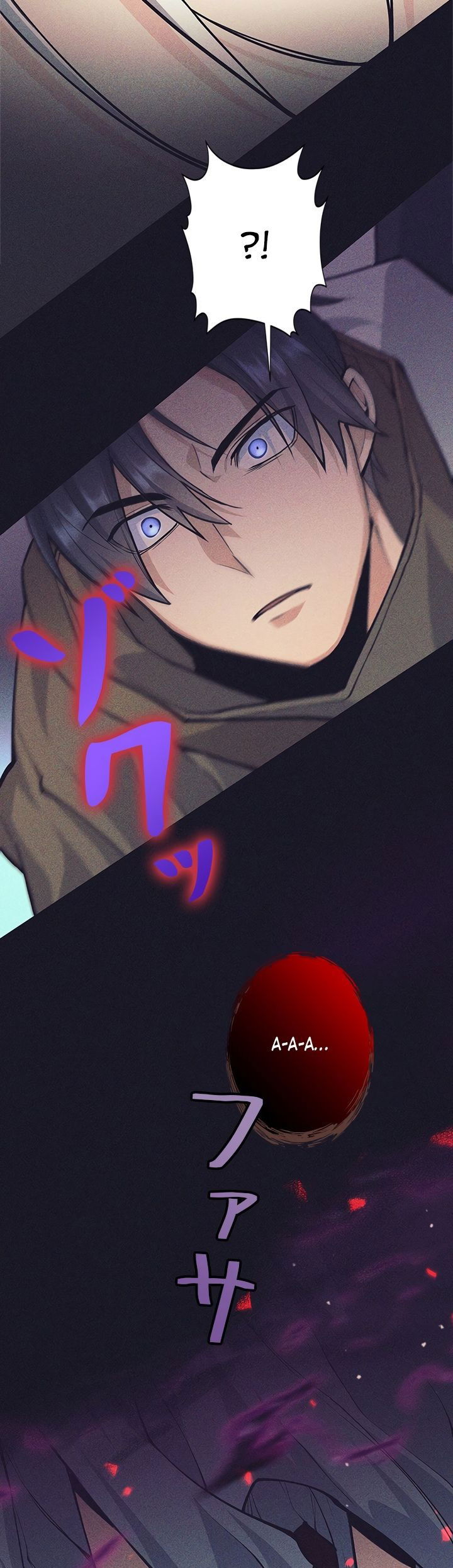 Манга Я больше не герой - Глава 38 Страница 52