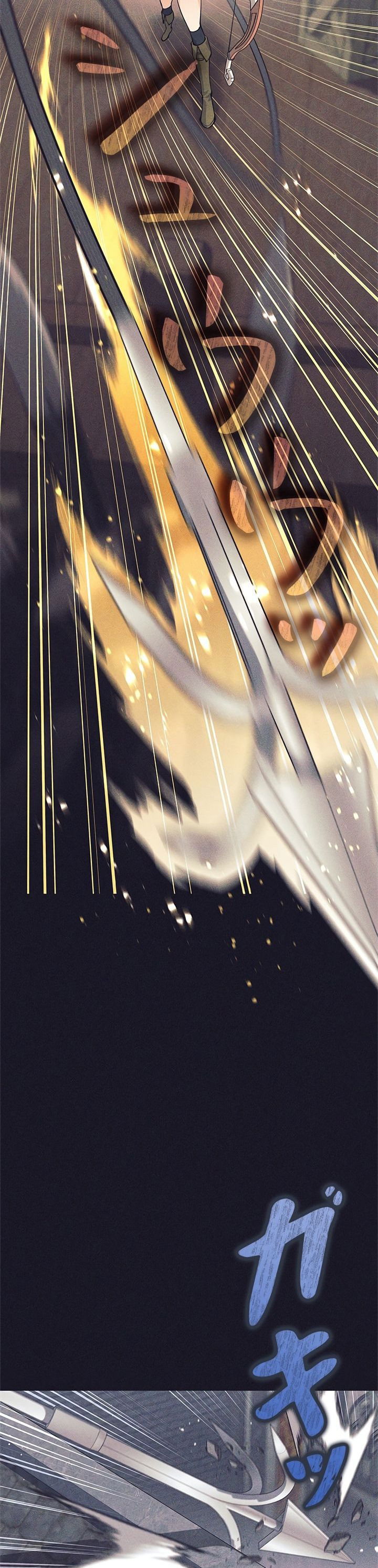 Манга Я больше не герой - Глава 38 Страница 38