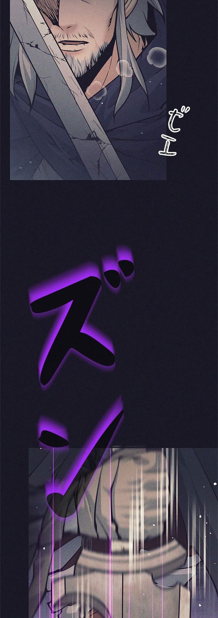 Манга Я больше не герой - Глава 40 Страница 44