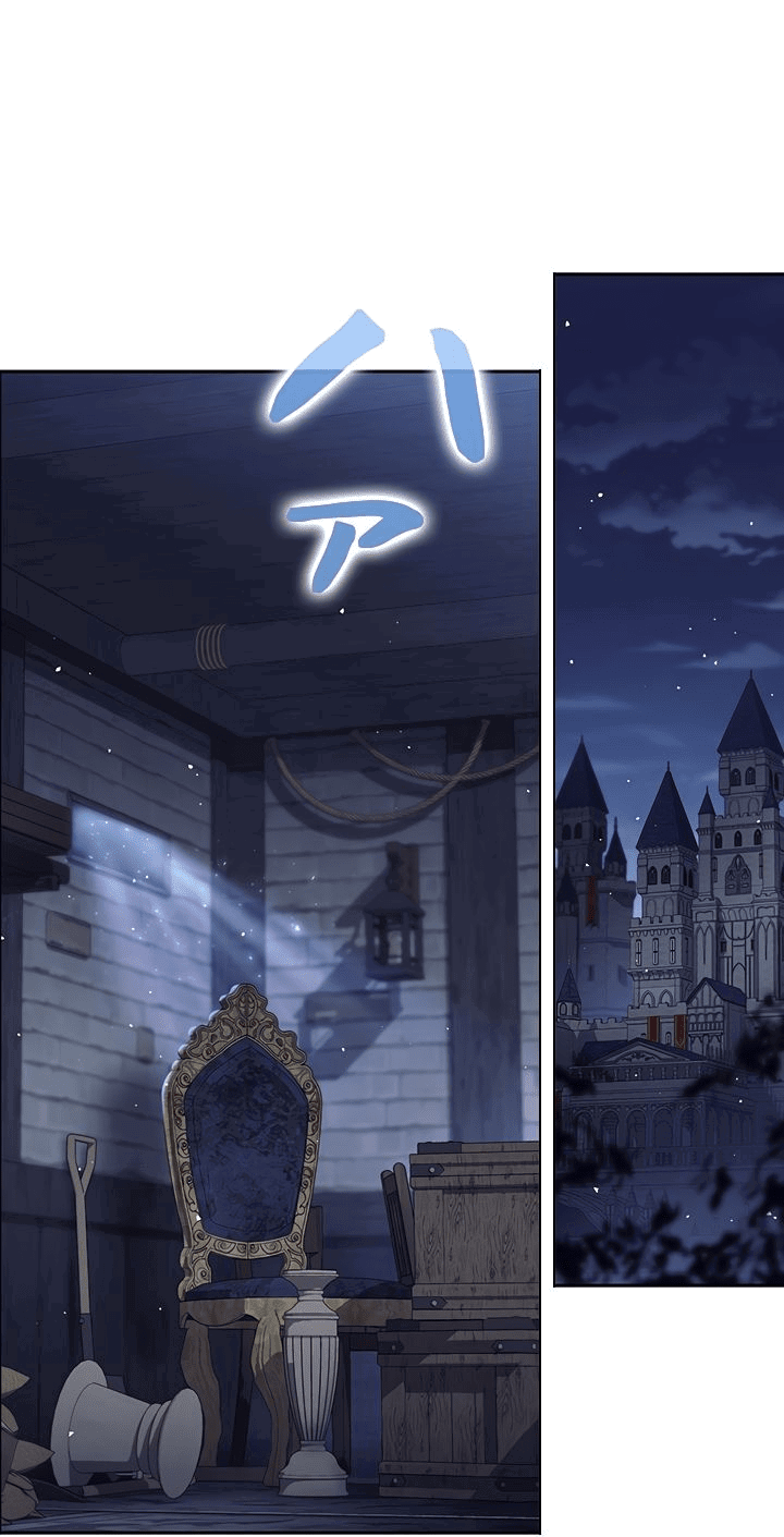 Манга Я больше не герой - Глава 43 Страница 2