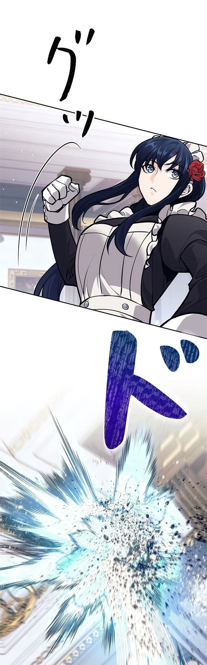 Манга Я больше не герой - Глава 43 Страница 27