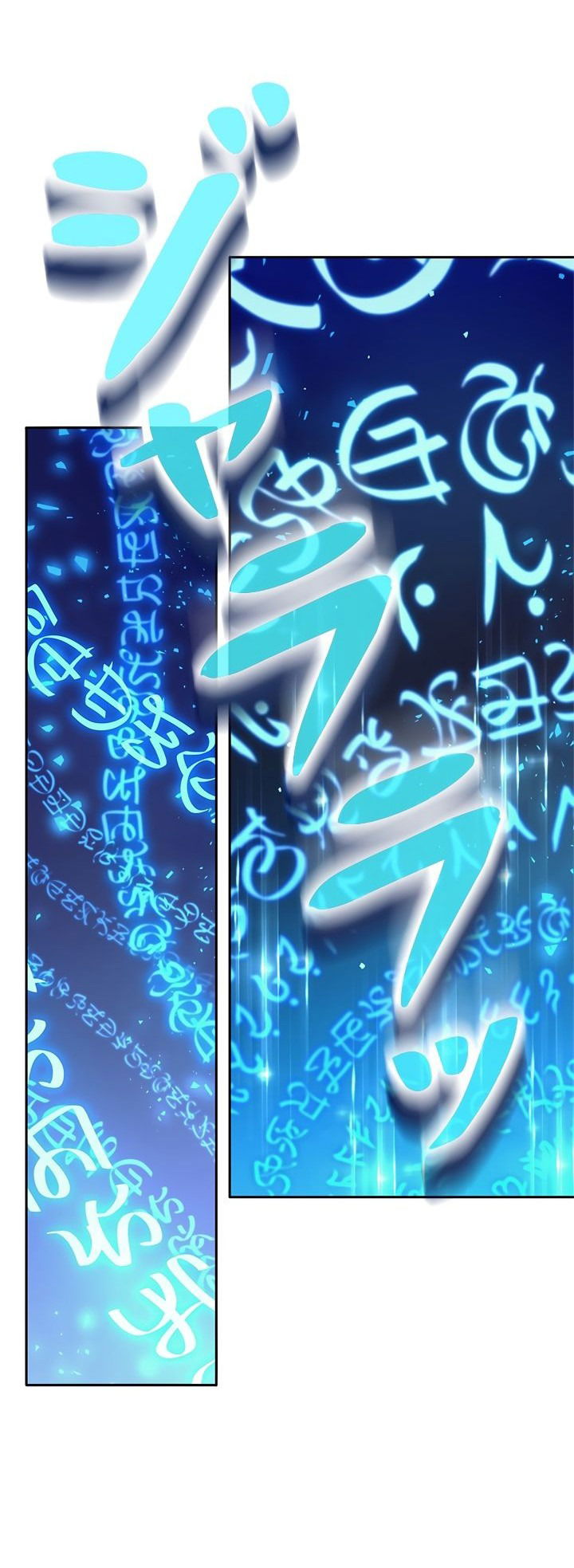 Манга Я больше не герой - Глава 42 Страница 20