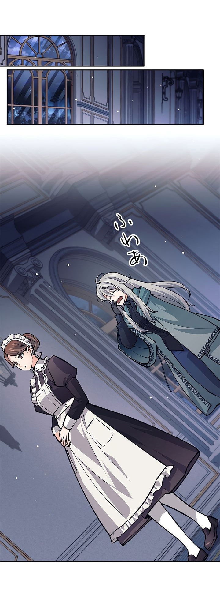 Манга Я больше не герой - Глава 42 Страница 49