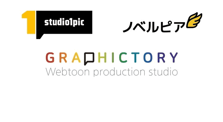 Манга Я больше не герой - Глава 42 Страница 59