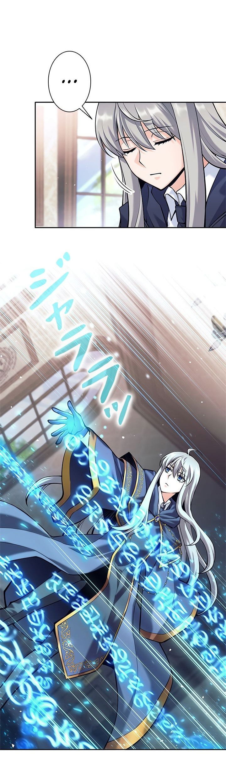 Манга Я больше не герой - Глава 42 Страница 19