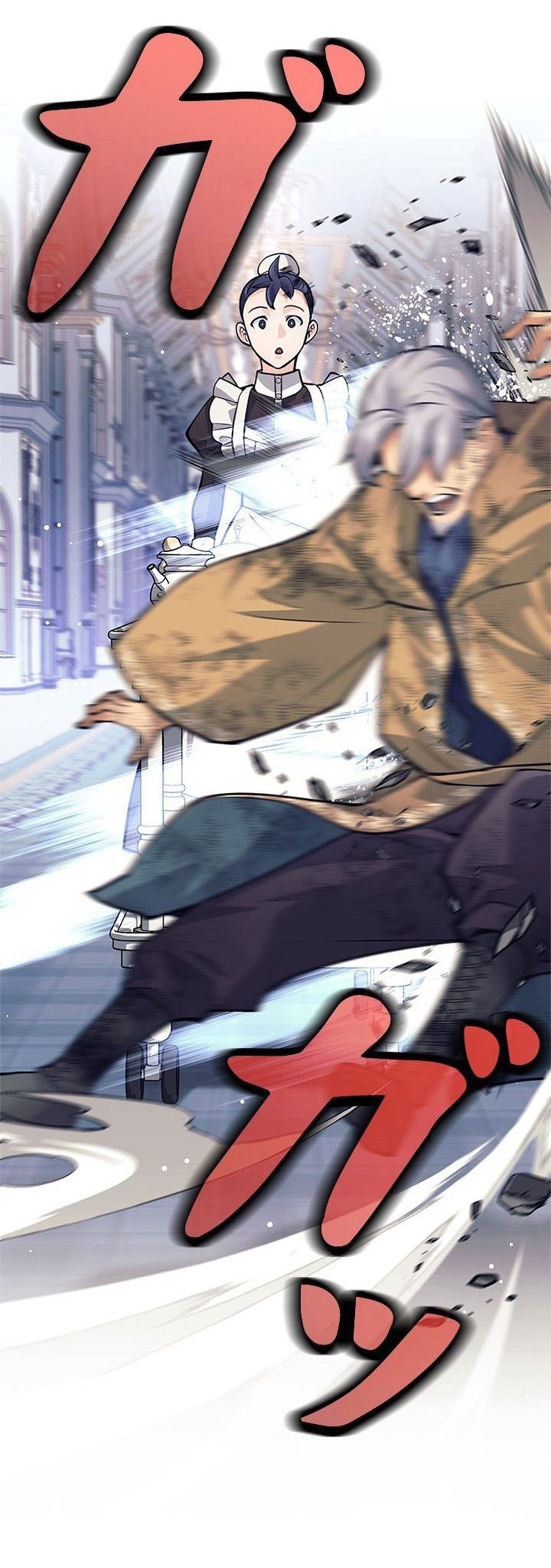 Манга Я больше не герой - Глава 45 Страница 14