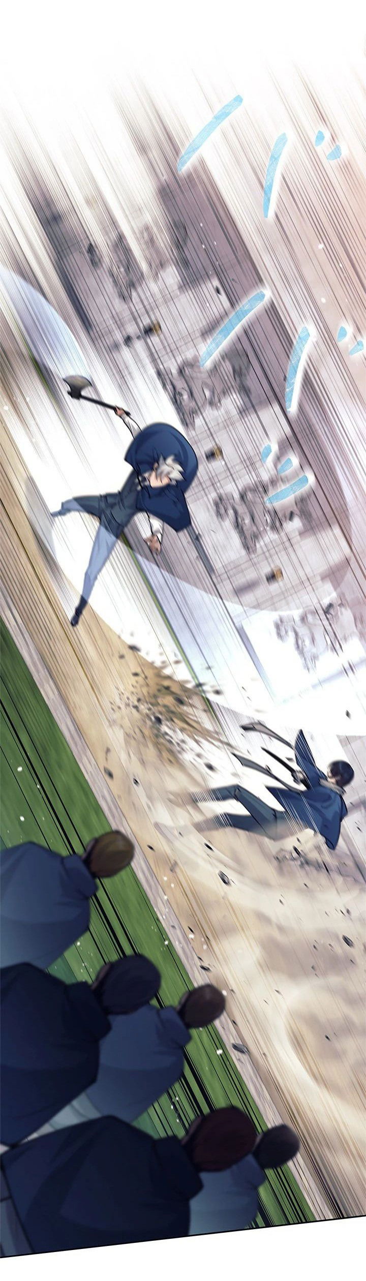 Манга Я больше не герой - Глава 47 Страница 4