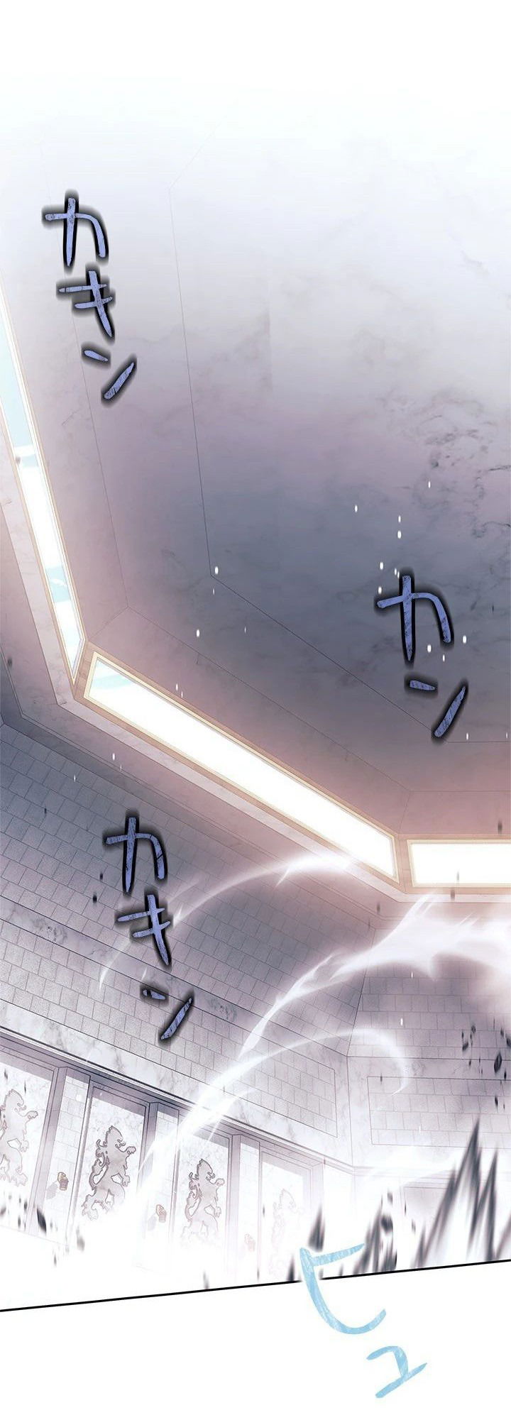 Манга Я больше не герой - Глава 47 Страница 2