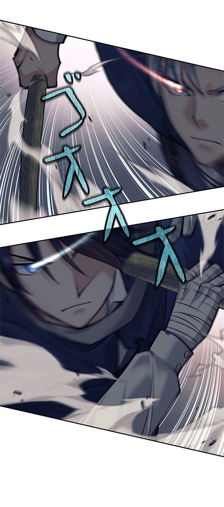 Манга Я больше не герой - Глава 47 Страница 11