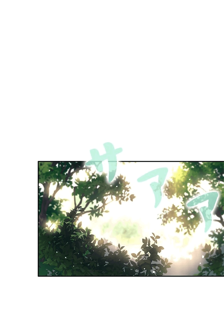 Манга Я больше не герой - Глава 46 Страница 61