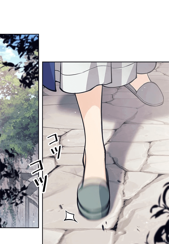 Манга Я больше не герой - Глава 46 Страница 46