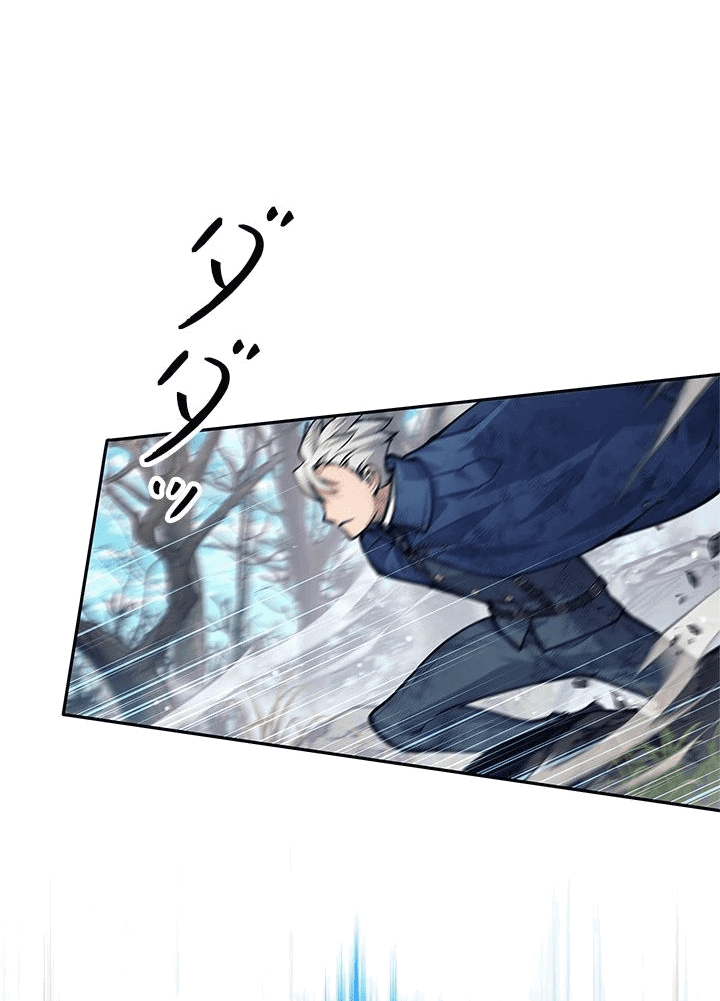 Манга Я больше не герой - Глава 49 Страница 53