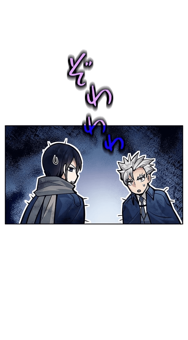 Манга Я больше не герой - Глава 50 Страница 43