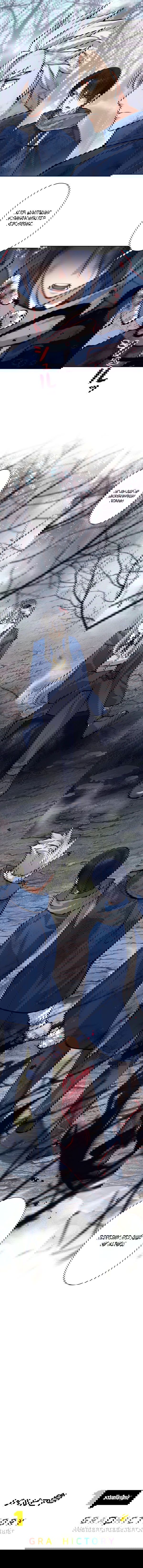 Манга Я больше не герой - Глава 50 Страница 45