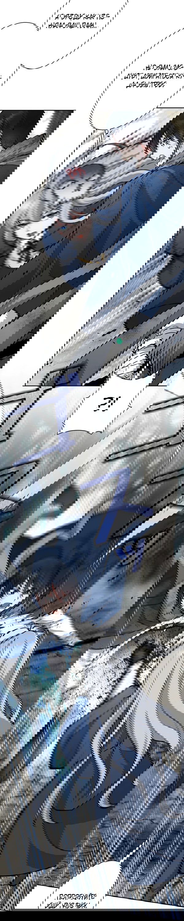 Манга Я больше не герой - Глава 50 Страница 22