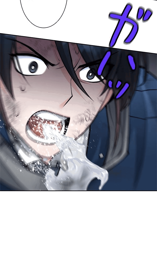 Манга Я больше не герой - Глава 50 Страница 23